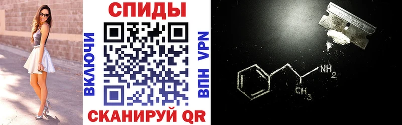 АМФ Premium  где купить наркотик  Энгельс 