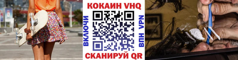 ОМГ ОМГ ONION  Энгельс  КОКАИН Колумбийский  закладки 