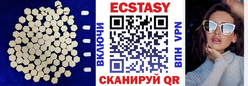 Экстази louis Vuitton  Энгельс 