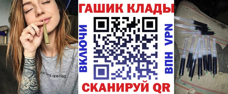 kraken ССЫЛКА  Энгельс  дарк нет какой сайт  ГАШ hashish 