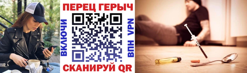 ГЕРОИН герыч  мега ссылка  Энгельс 