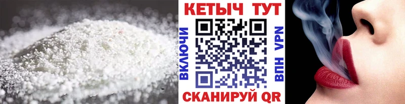 где купить наркоту  Энгельс  КЕТАМИН VHQ 