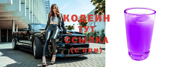 стафф Абаза