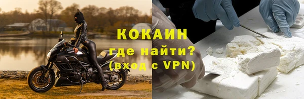 стафф Абаза