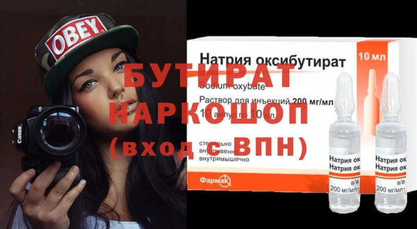 стафф Абаза