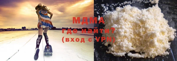 MDMA Алексин