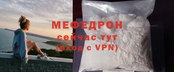 стафф Абаза