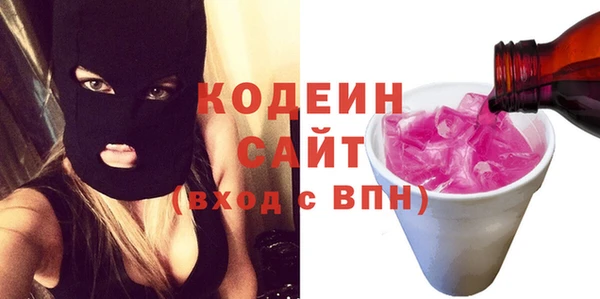 амф Абдулино