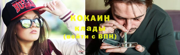 стафф Абаза