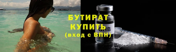 стафф Абаза