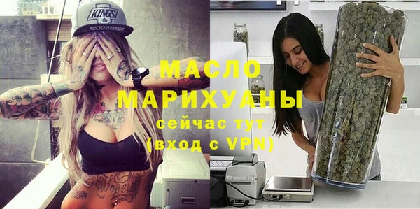 стафф Абаза
