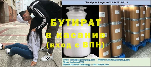 стафф Абаза