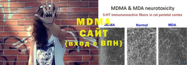 mdpv Абинск