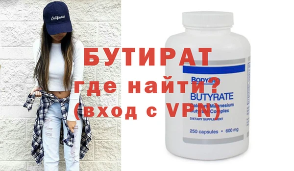 амф Абдулино