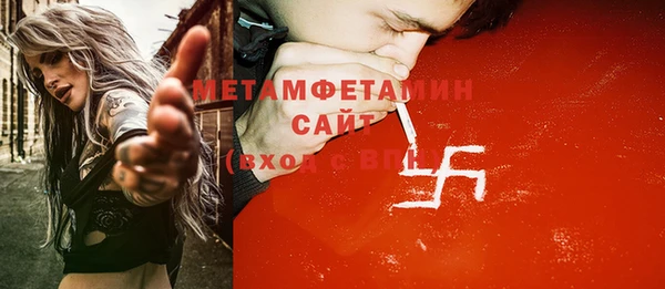 стафф Абаза