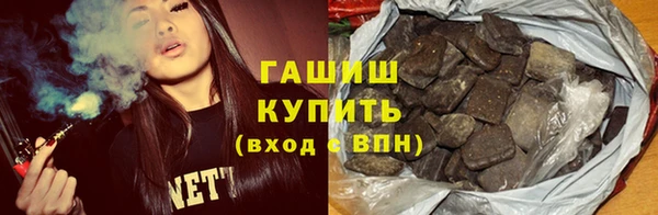 стафф Абаза