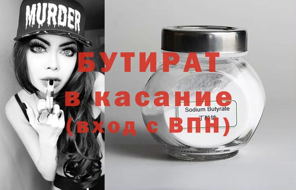 амф Абдулино
