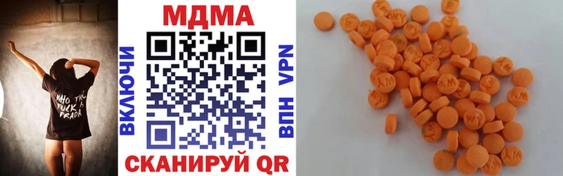 цена наркотик  Энгельс  МДМА VHQ 