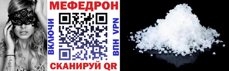маркетплейс формула  Энгельс  МЕФ мука 