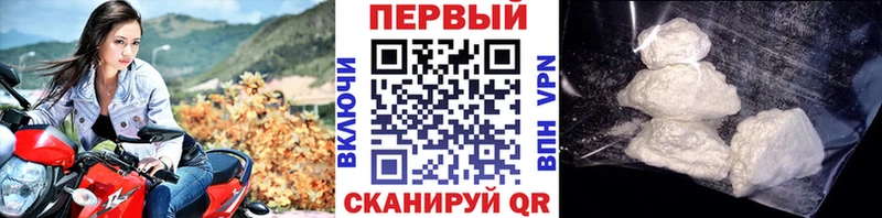 МЕТАМФЕТАМИН Methamphetamine  Энгельс 