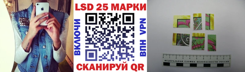 Марки 25I-NBOMe 1500мкг  купить наркотик  Энгельс 