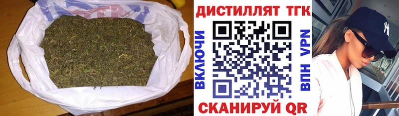 Дистиллят ТГК вейп  купить   Энгельс 